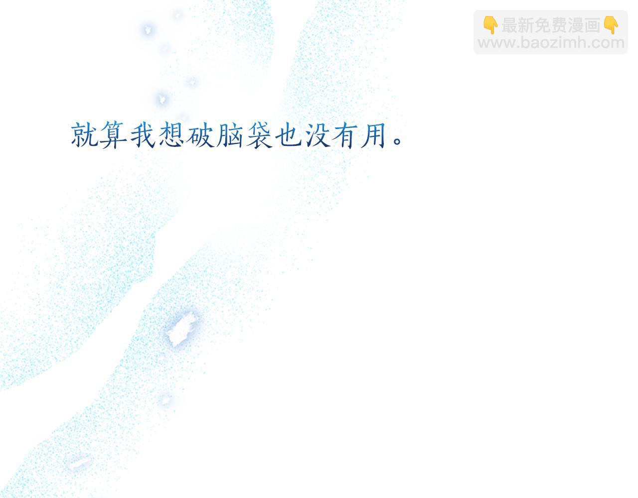 第19话 天使红宝石77