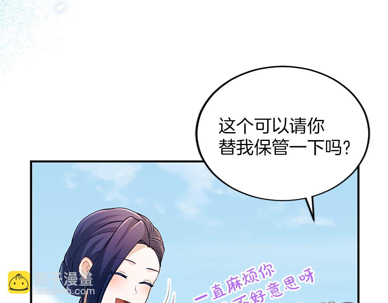 第19话 天使红宝石78
