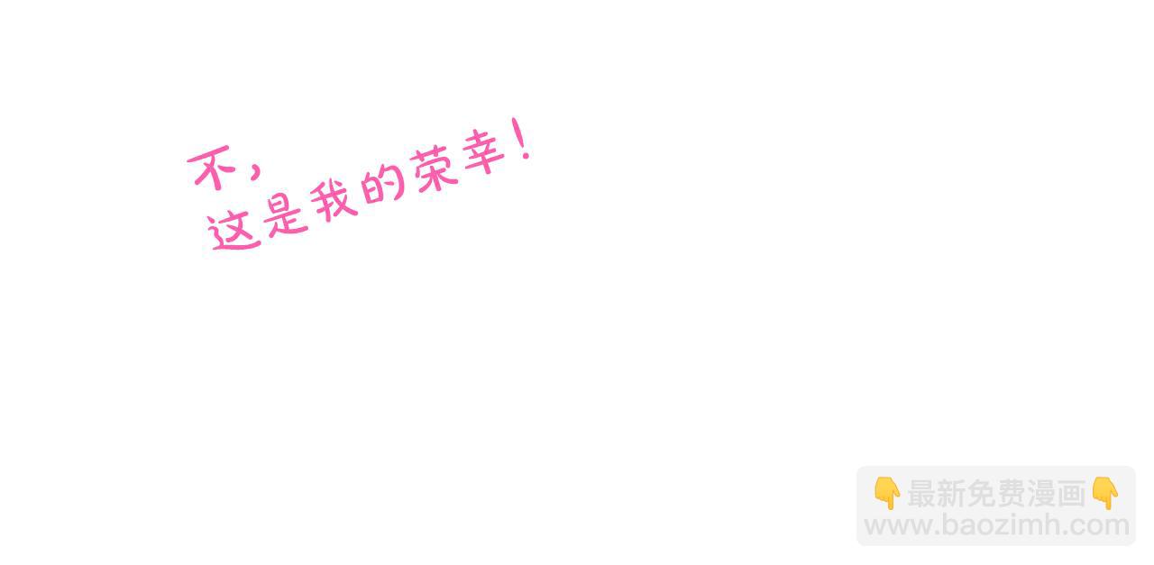 第19话 天使红宝石80
