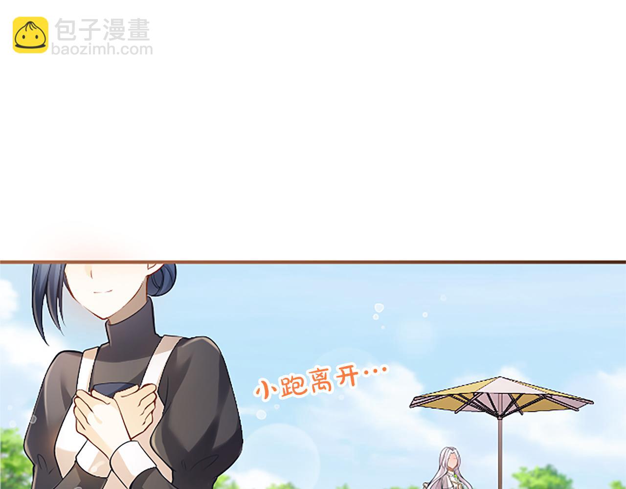 第19话 天使红宝石81