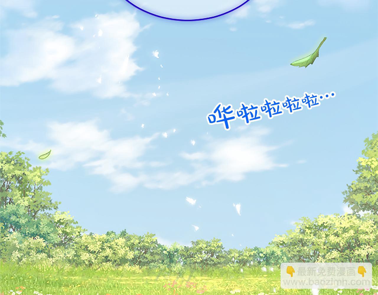 第19话 天使红宝石87