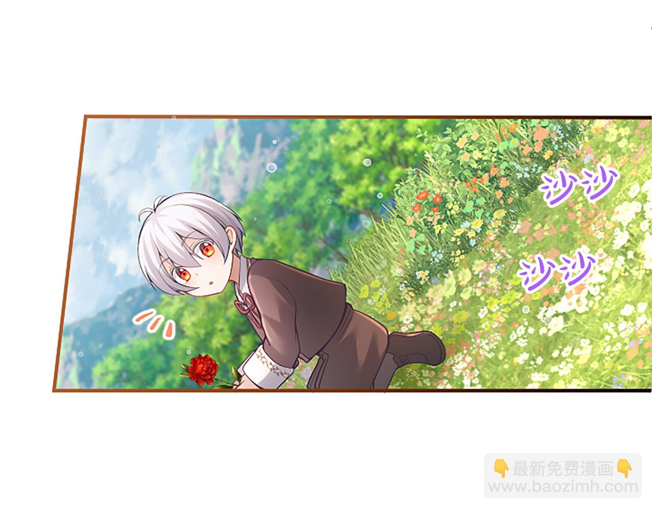 第19话 天使红宝石96
