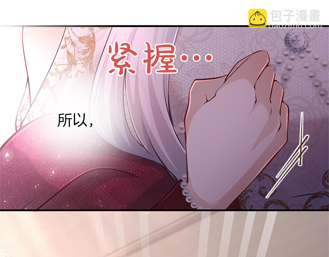 第25话 太子的奋战100