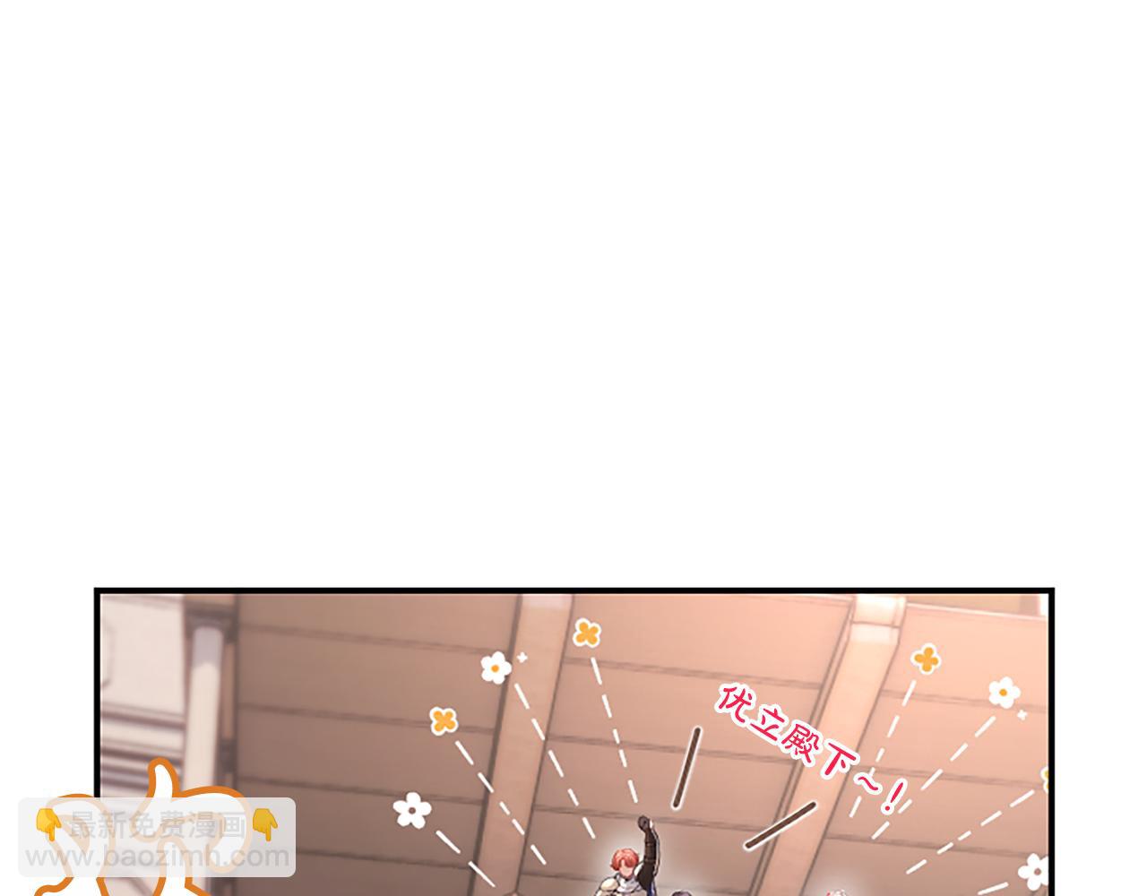 第25话 太子的奋战127