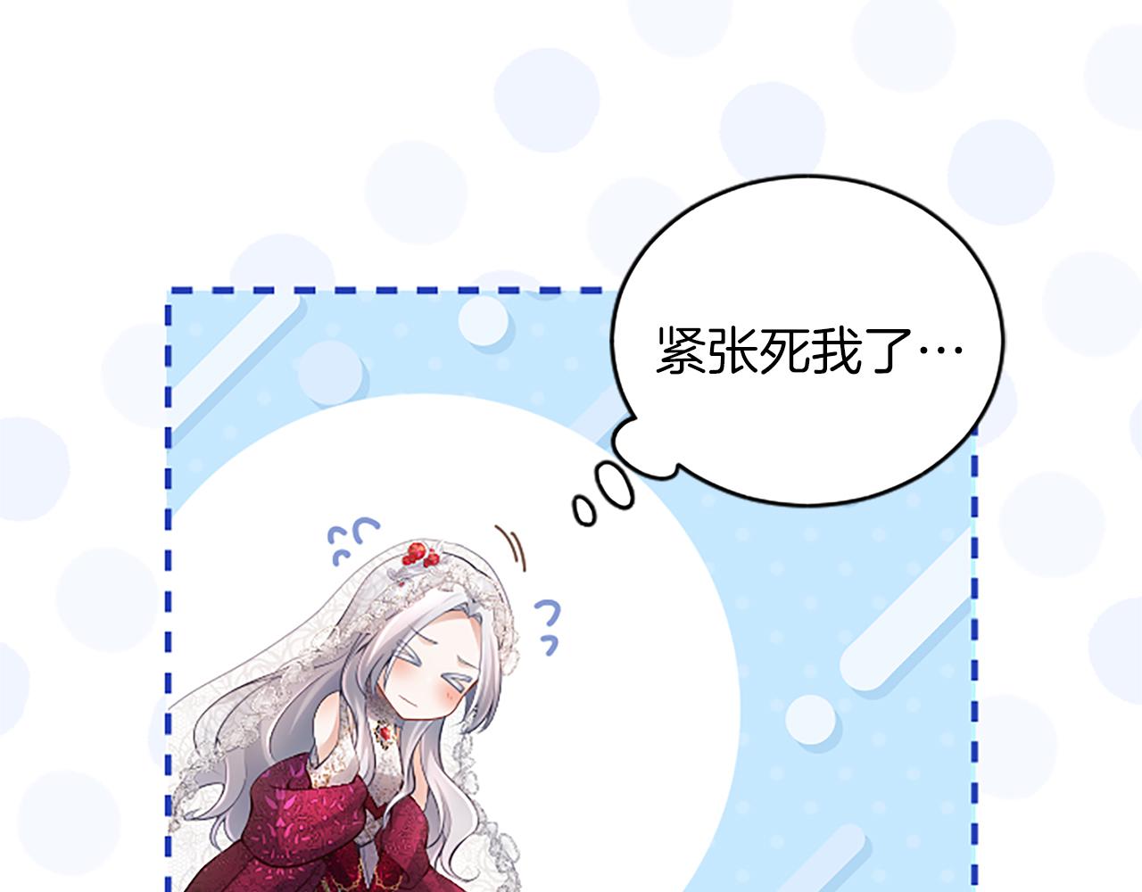 第25话 太子的奋战130