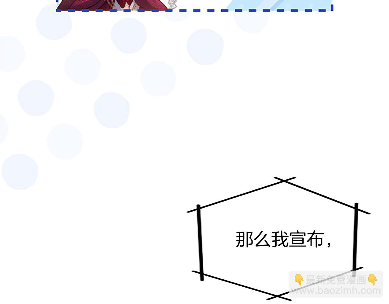 第25话 太子的奋战131