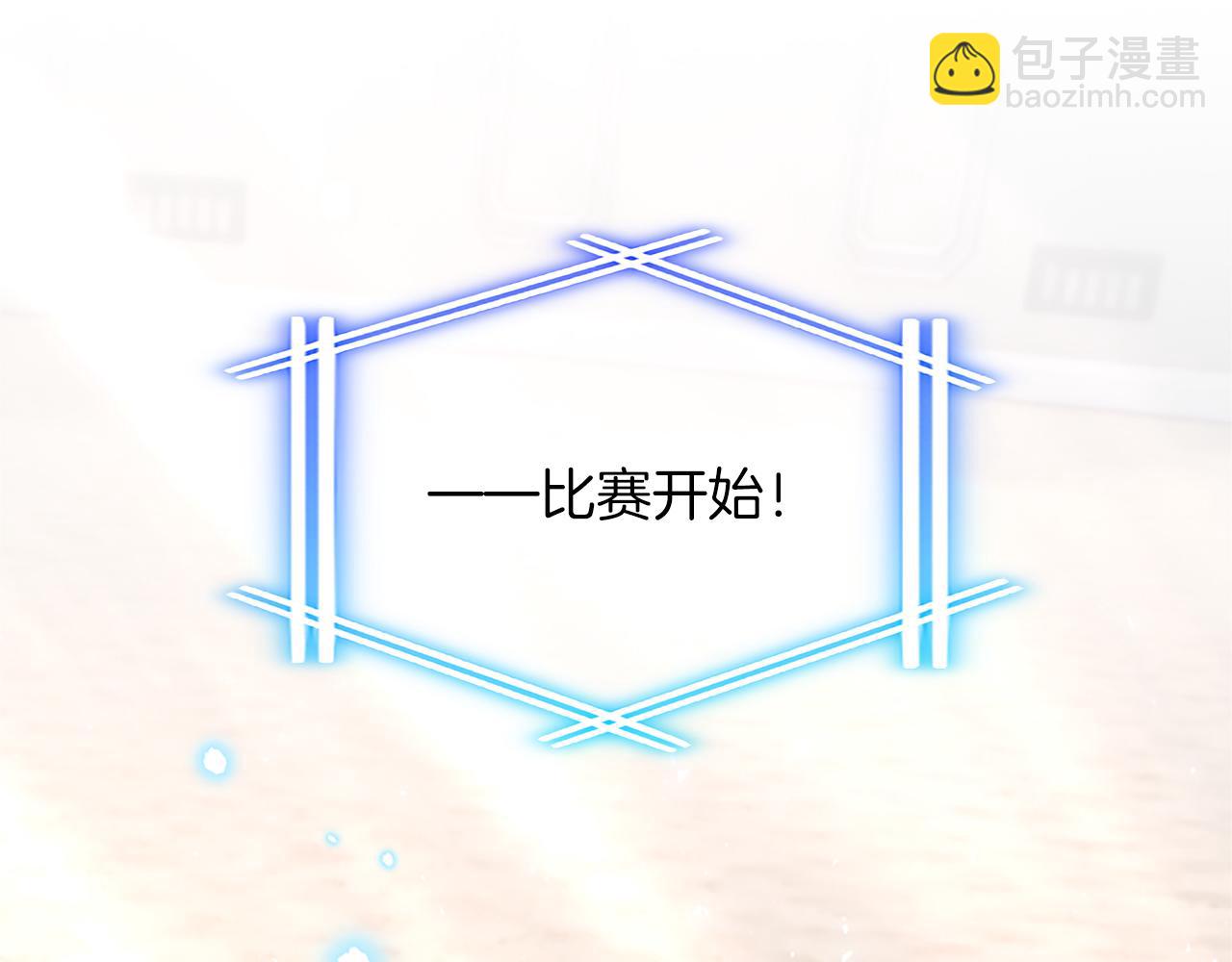 第25话 太子的奋战132