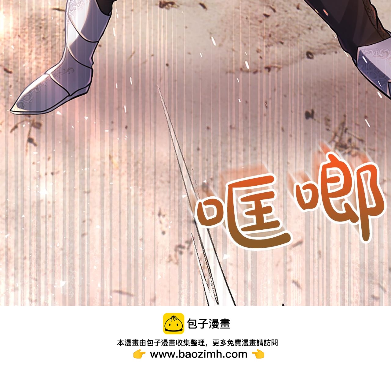 第25话 太子的奋战136