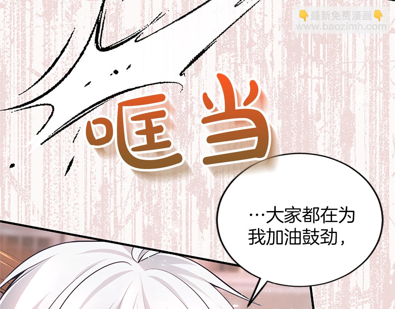 第25话 太子的奋战141