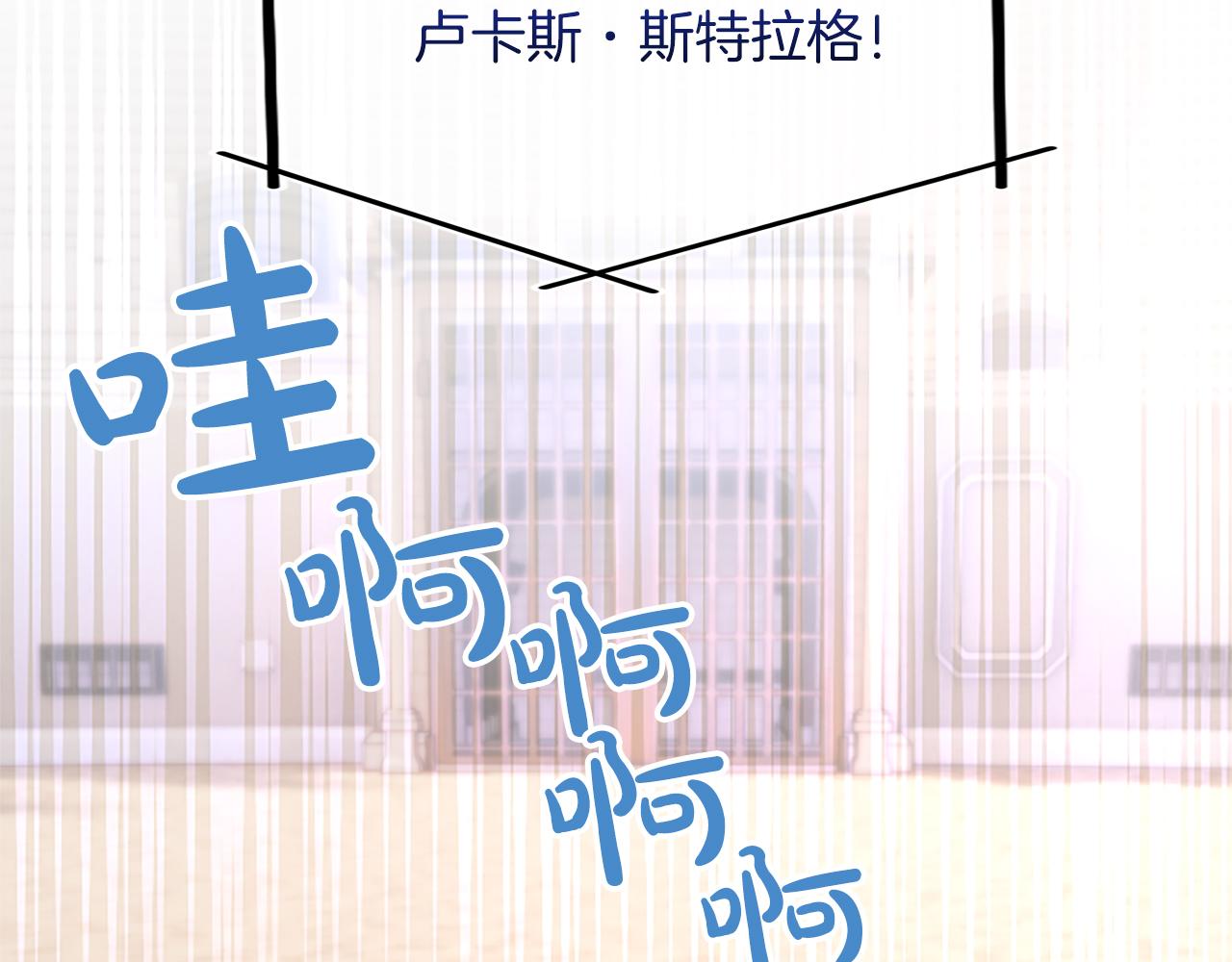 第25话 太子的奋战176