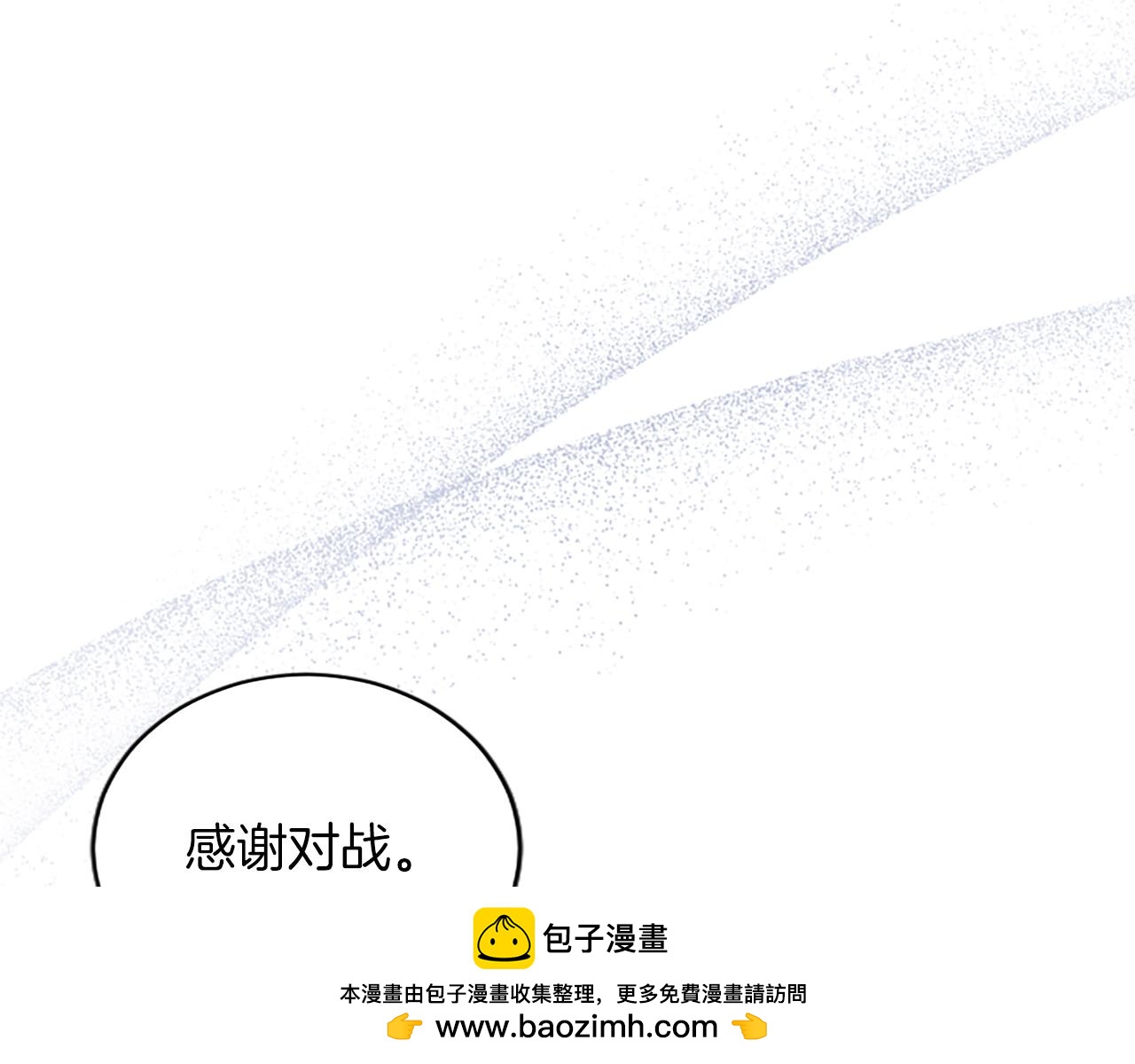 第25话 太子的奋战178