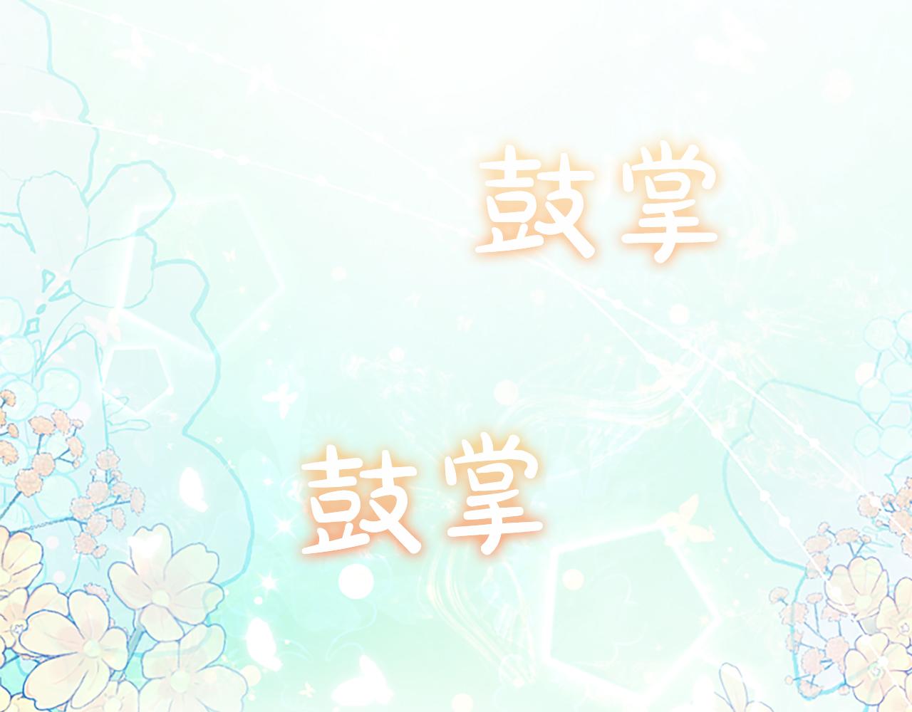 第25话 太子的奋战181