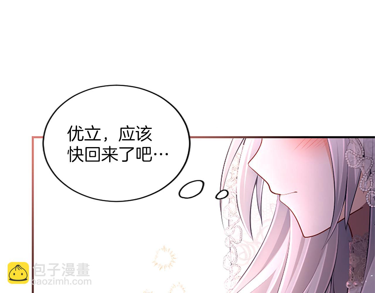 第25话 太子的奋战204