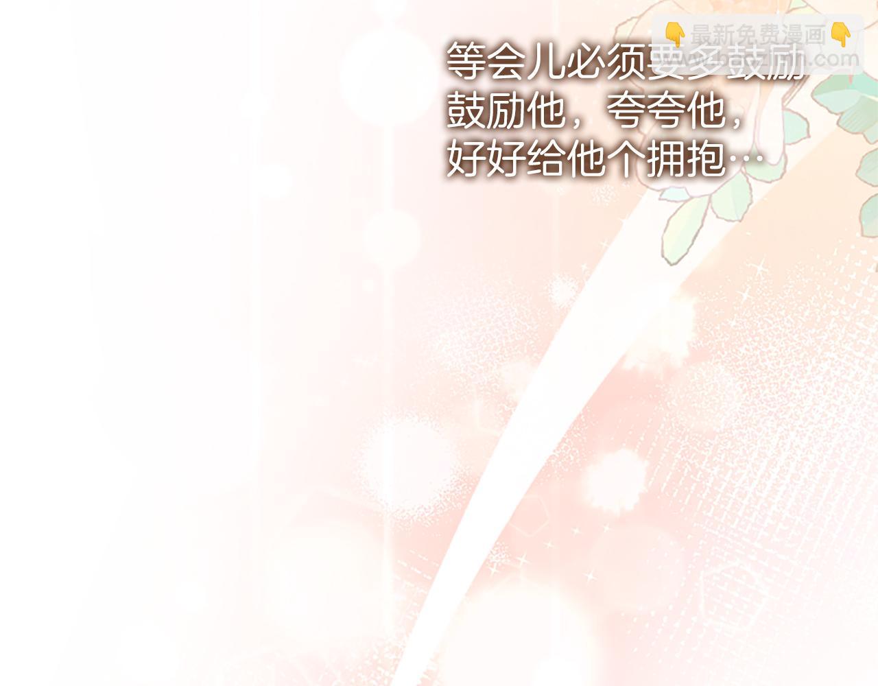 第25话 太子的奋战206