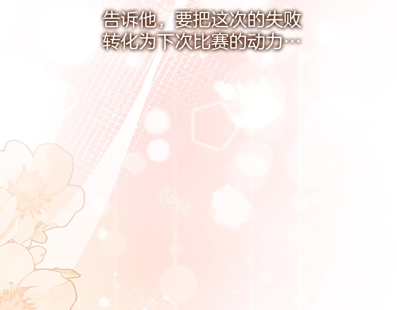 第25话 太子的奋战207