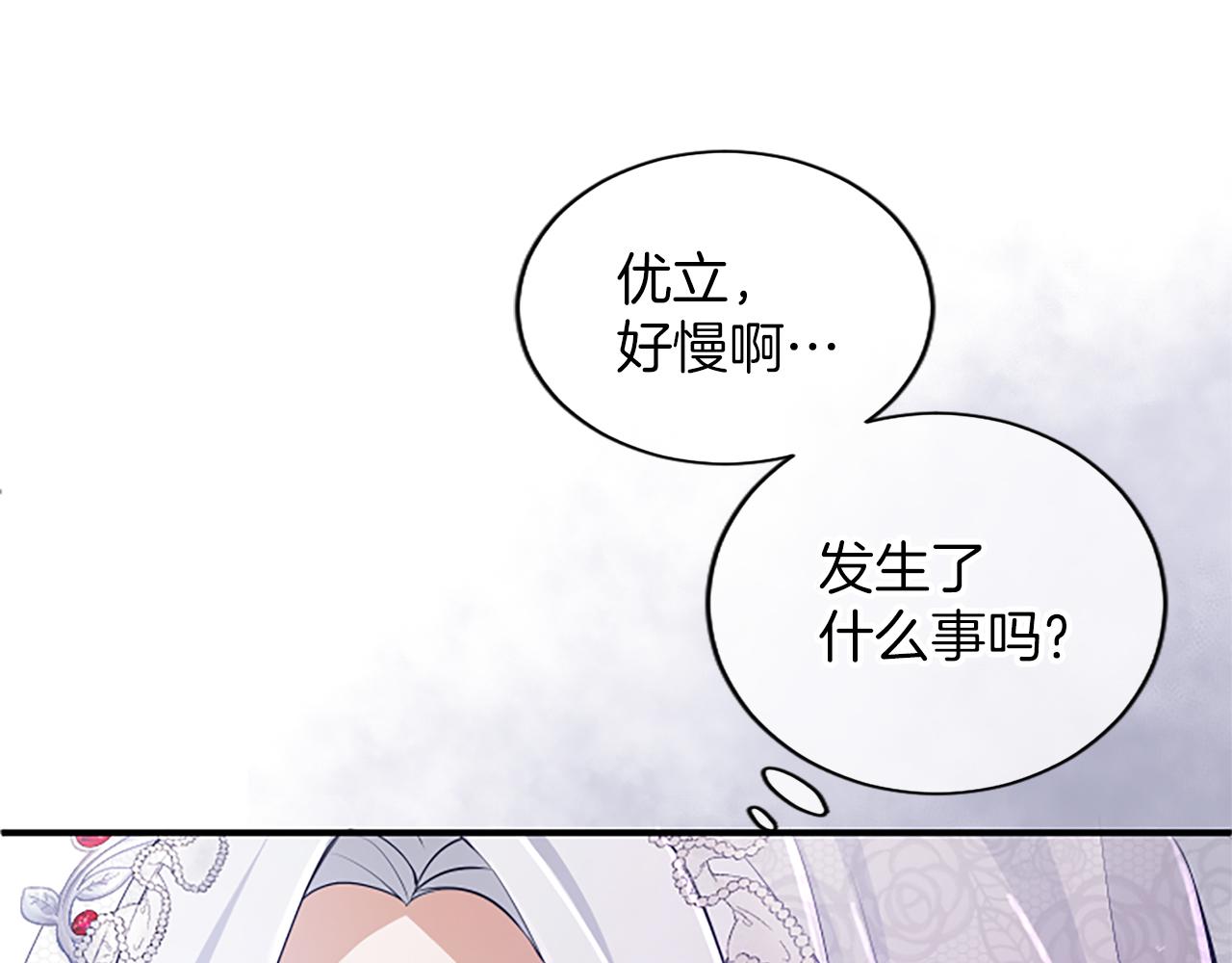 第25话 太子的奋战210