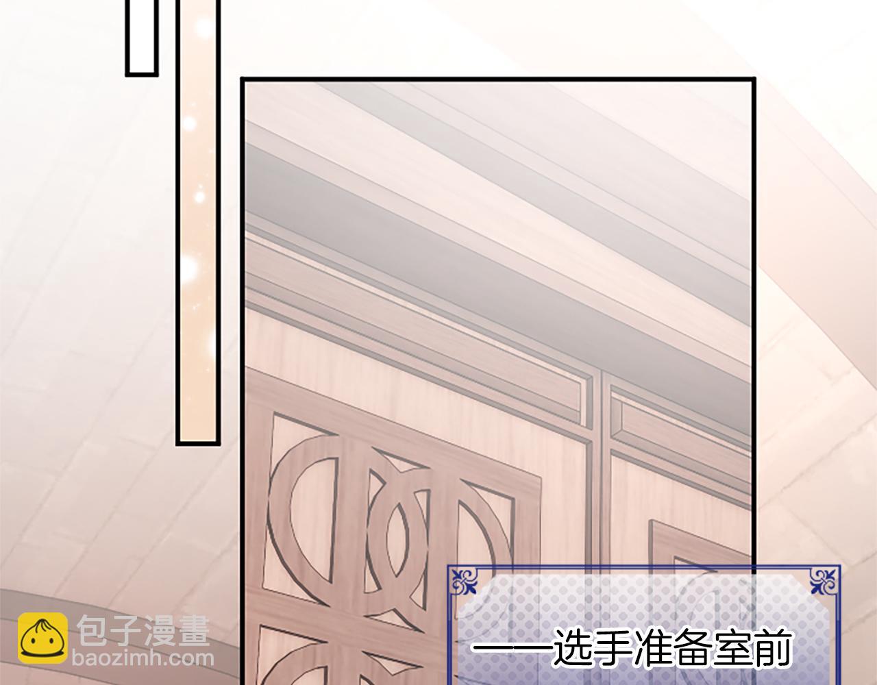 第25话 太子的奋战220