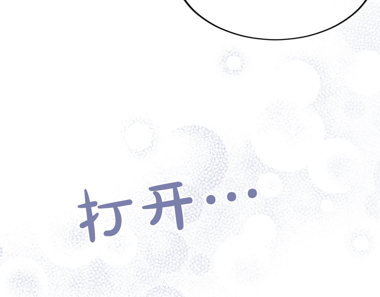 第25话 太子的奋战223