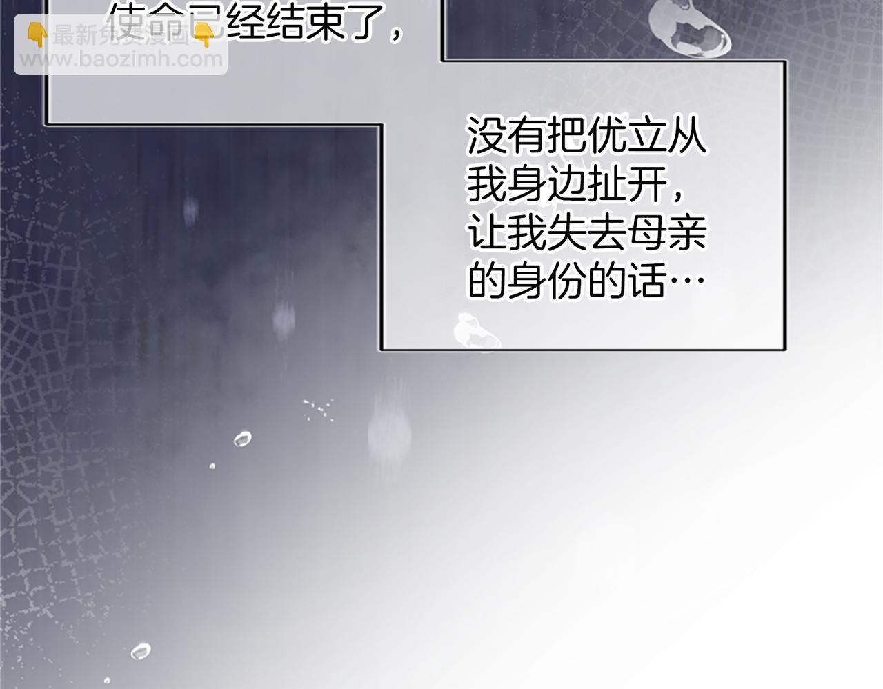 第25话 太子的奋战23