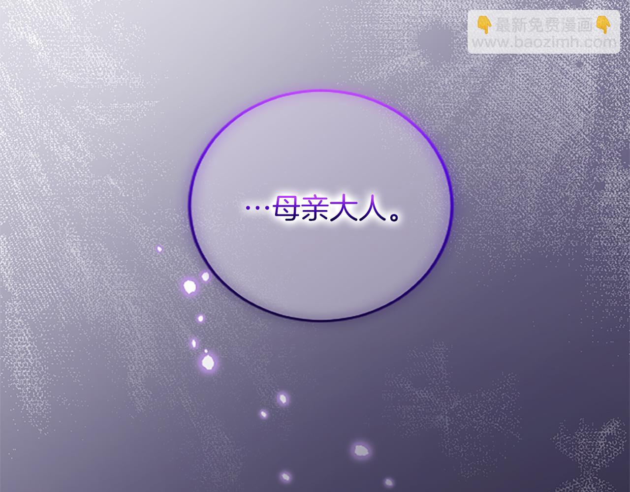 第25话 太子的奋战230