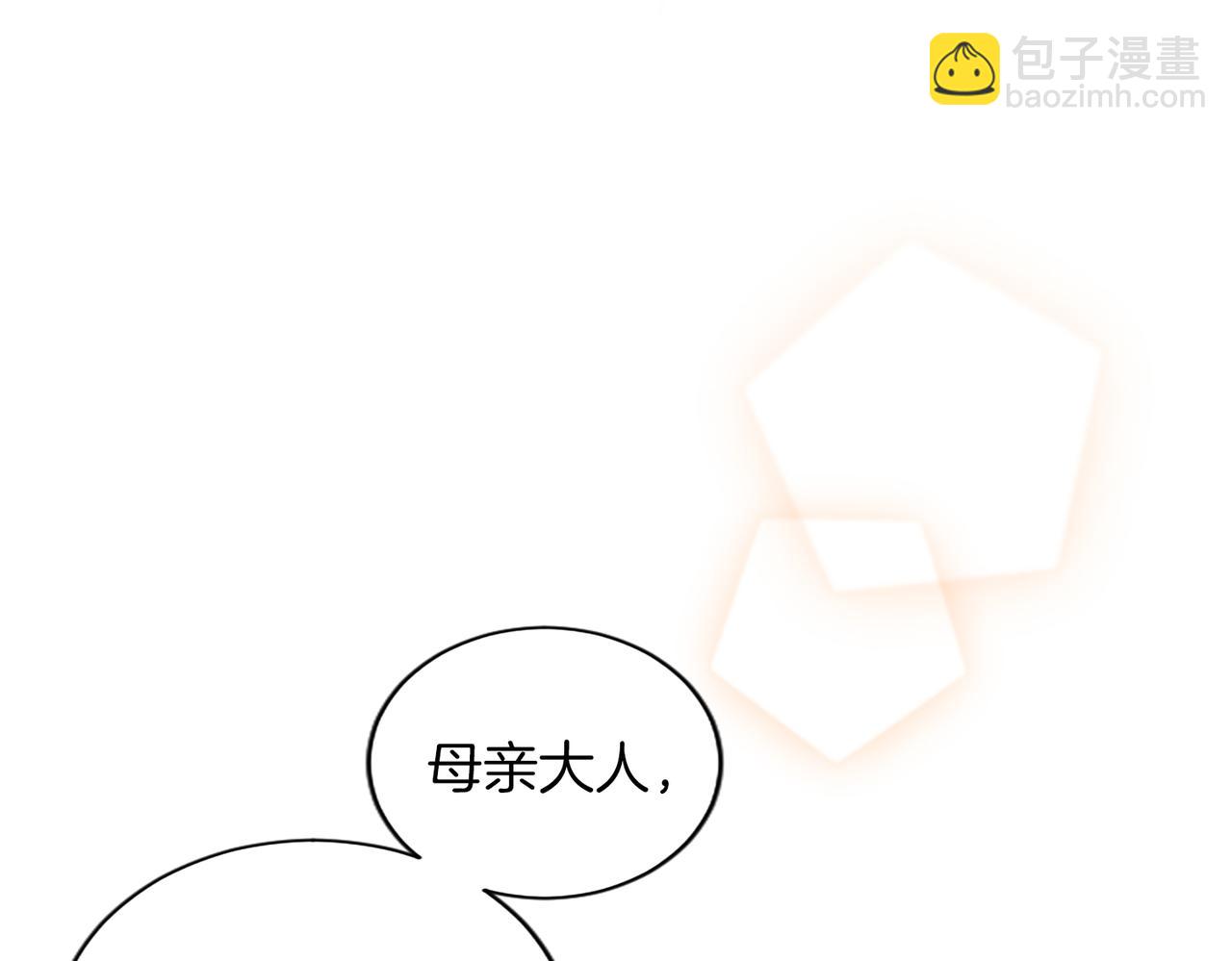 第25话 太子的奋战29