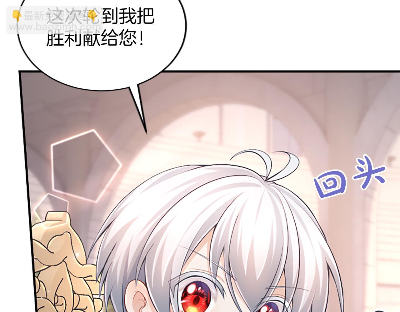 第25话 太子的奋战30