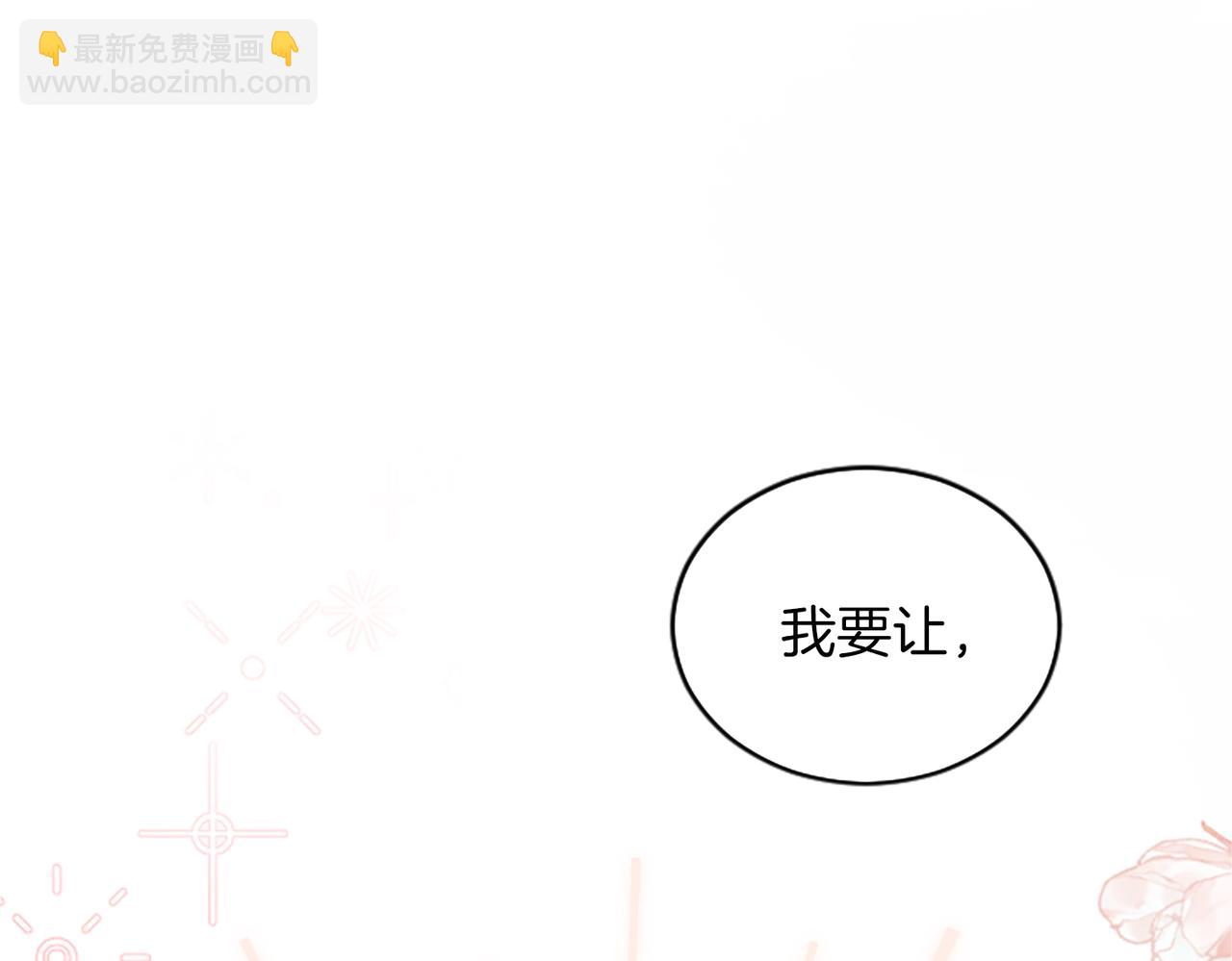 第25话 太子的奋战32