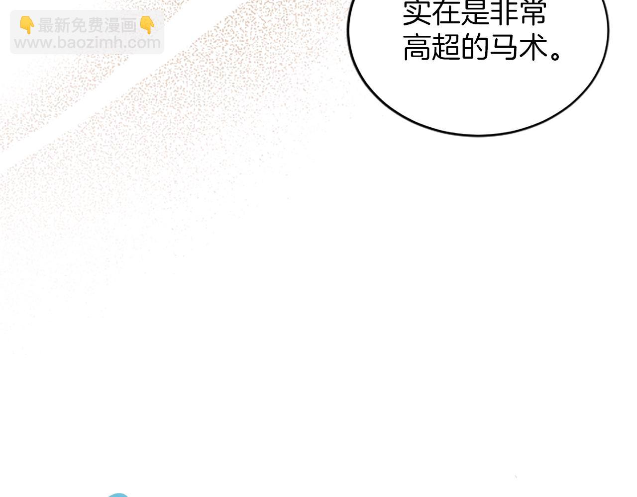 第25话 太子的奋战42