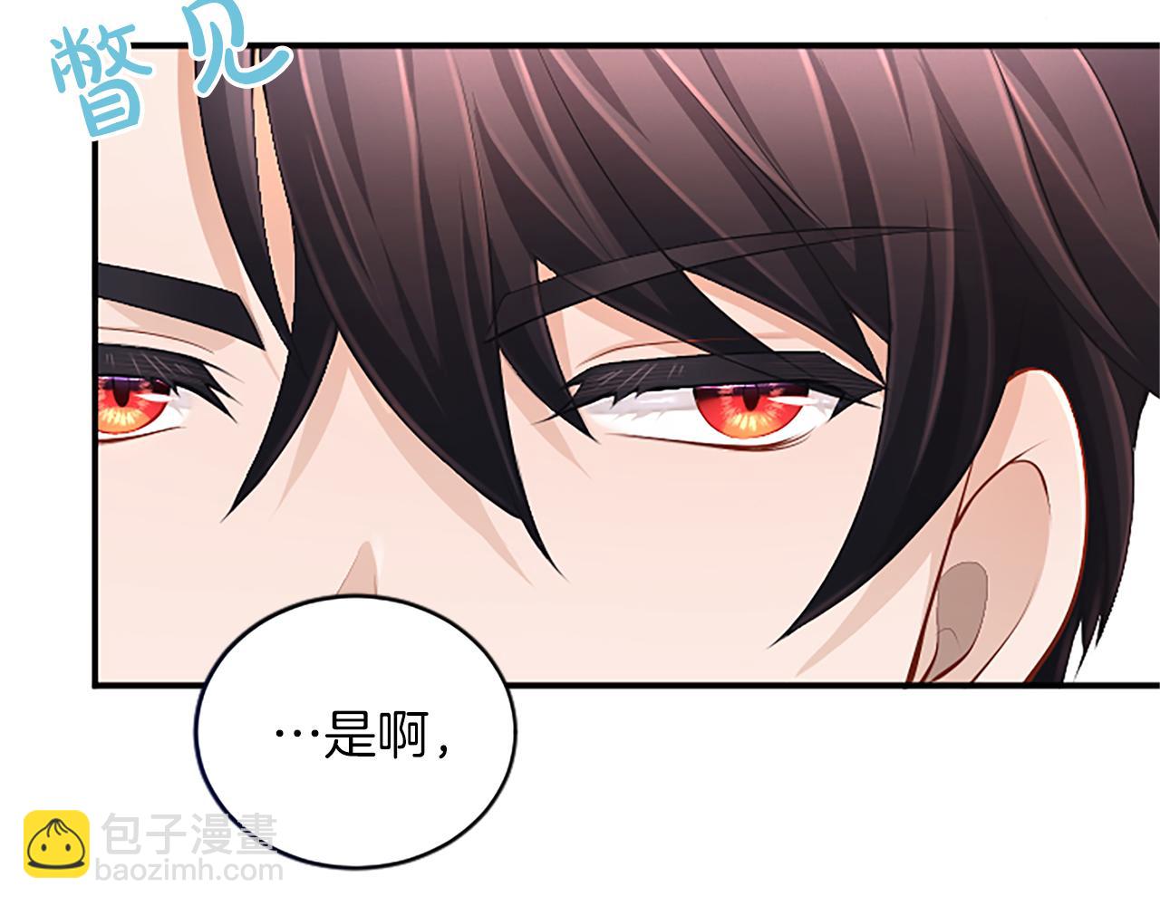第25话 太子的奋战43