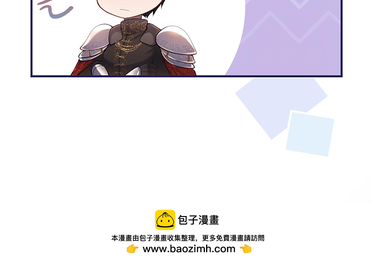 第25话 太子的奋战53