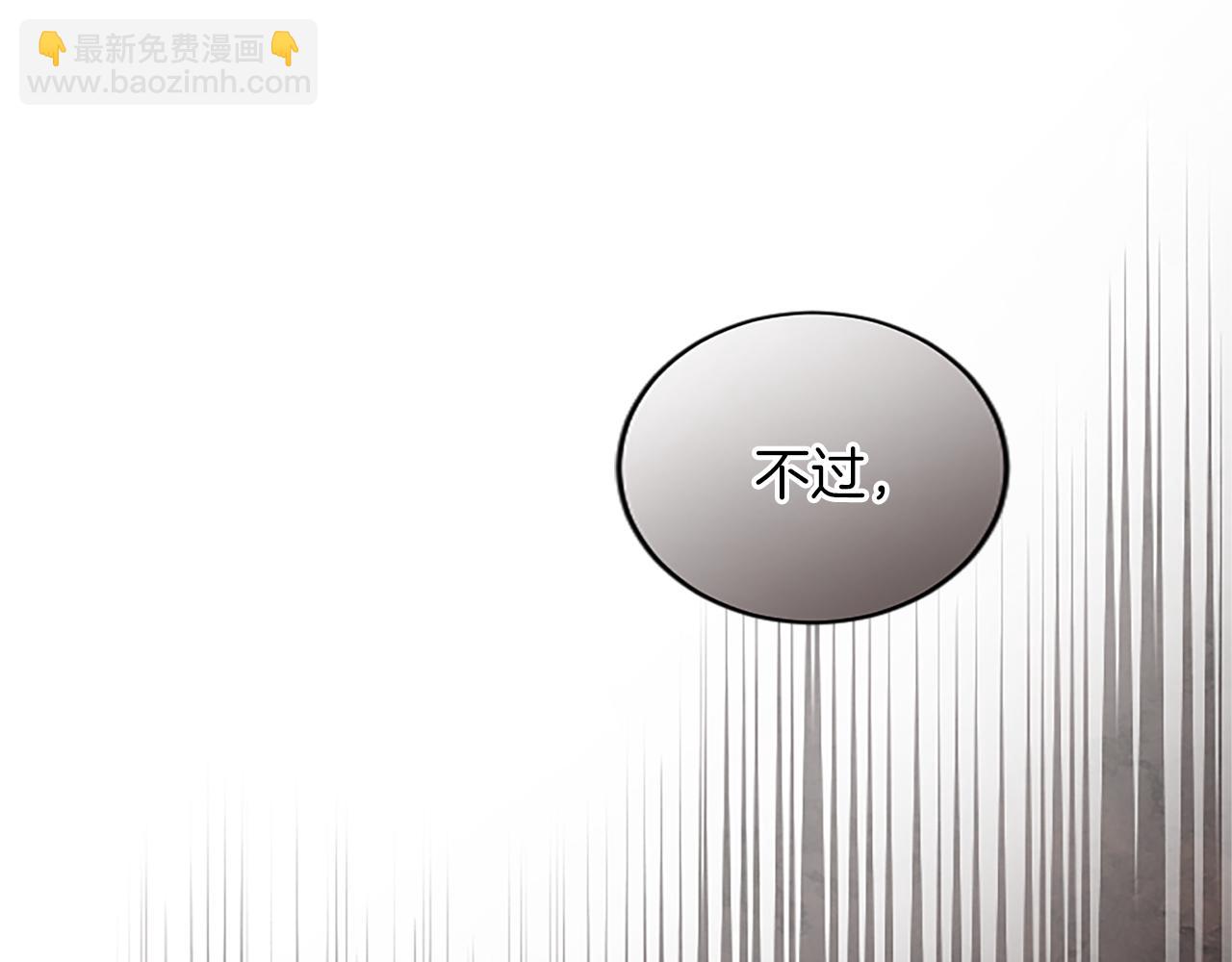 第25话 太子的奋战54