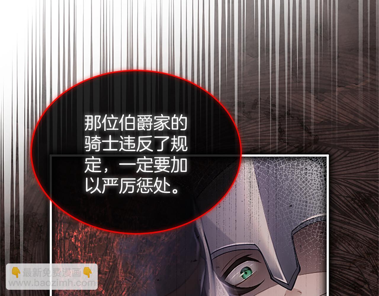 第25话 太子的奋战55
