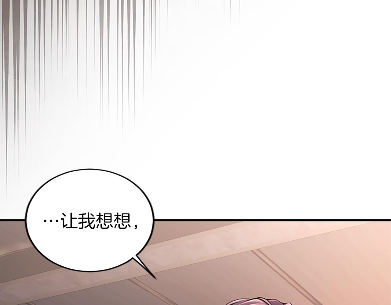 第25话 太子的奋战58