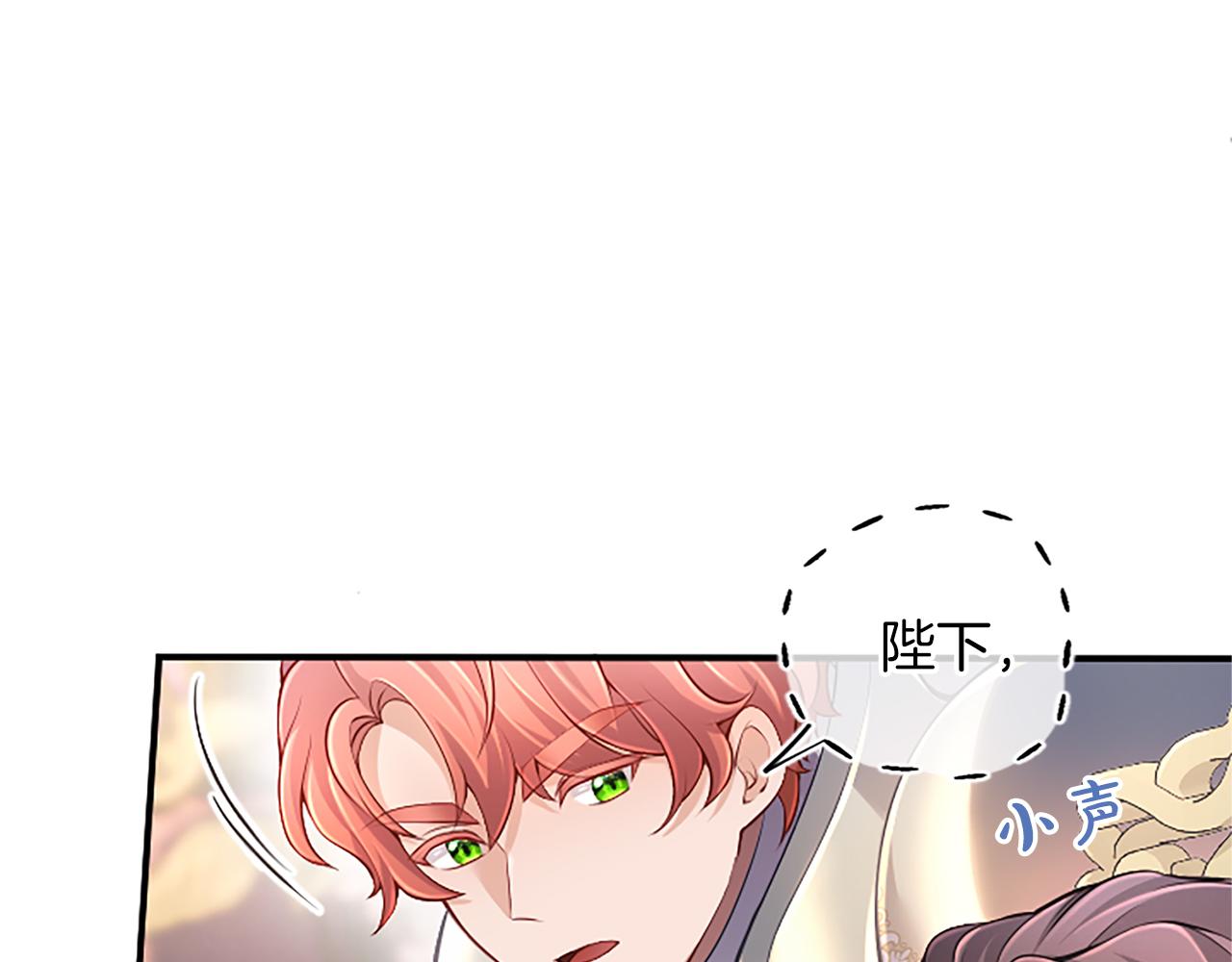 第25话 太子的奋战60
