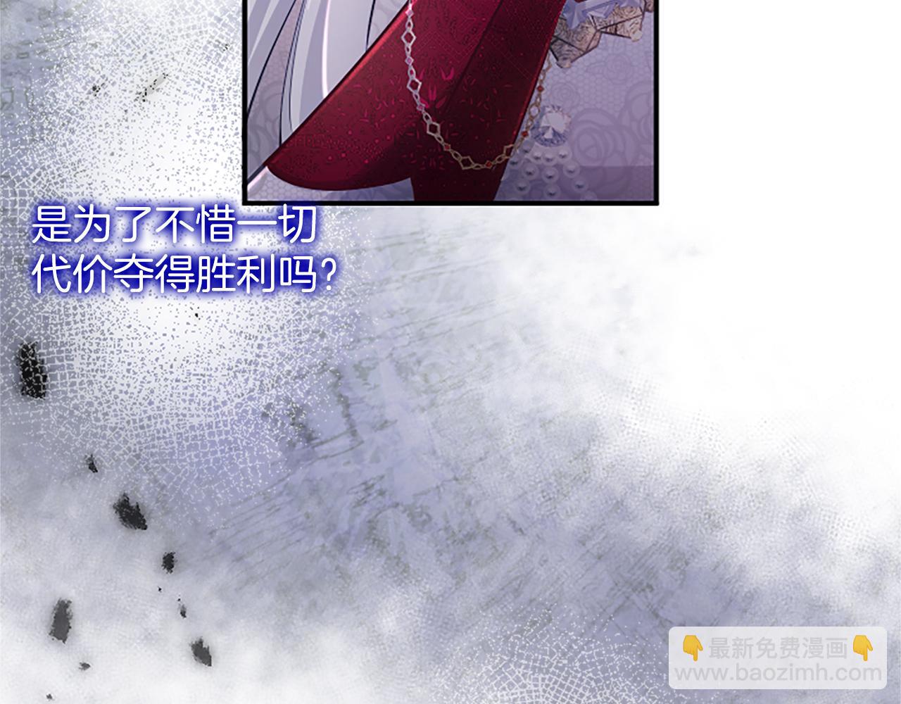 第25话 太子的奋战66