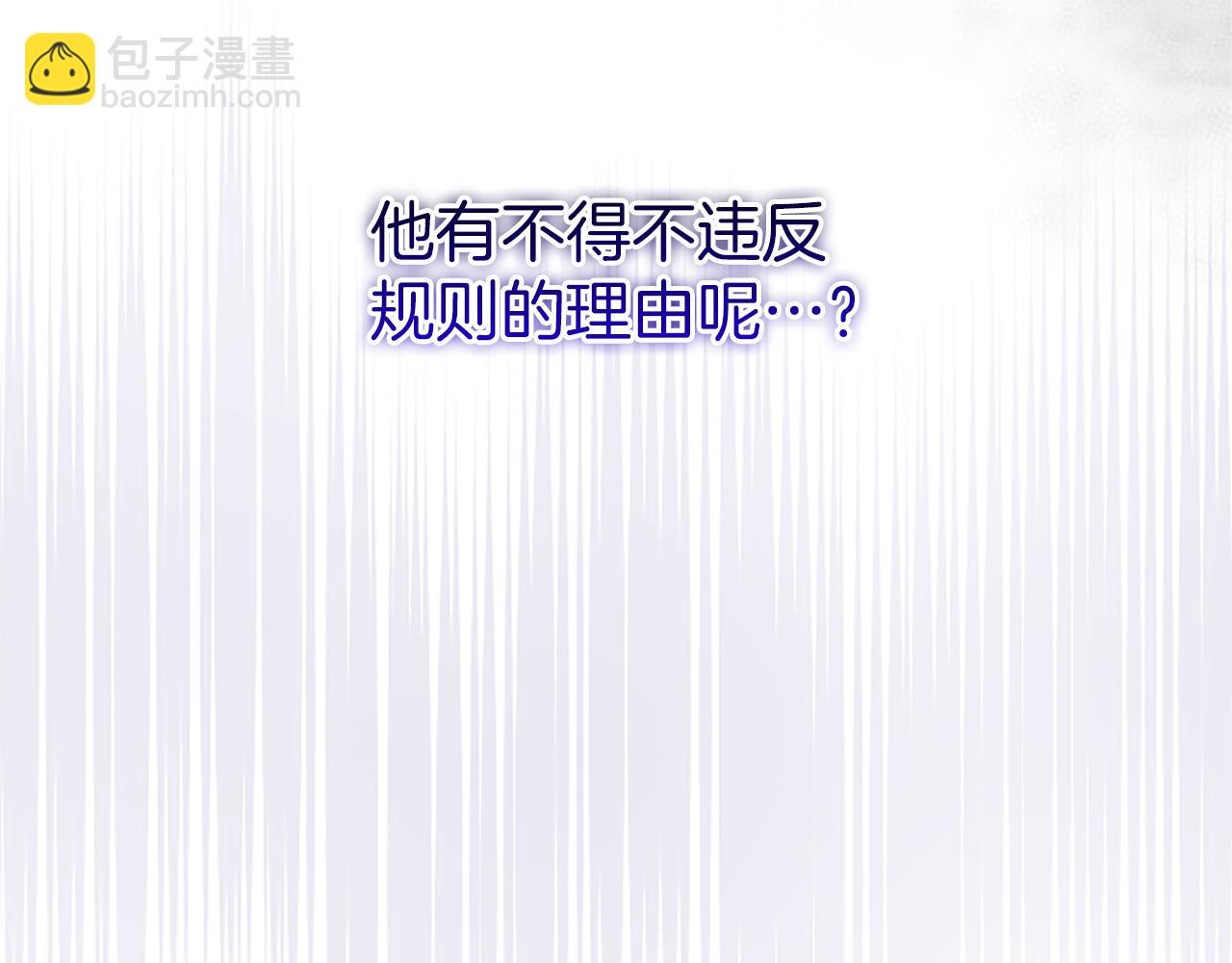 第25话 太子的奋战68