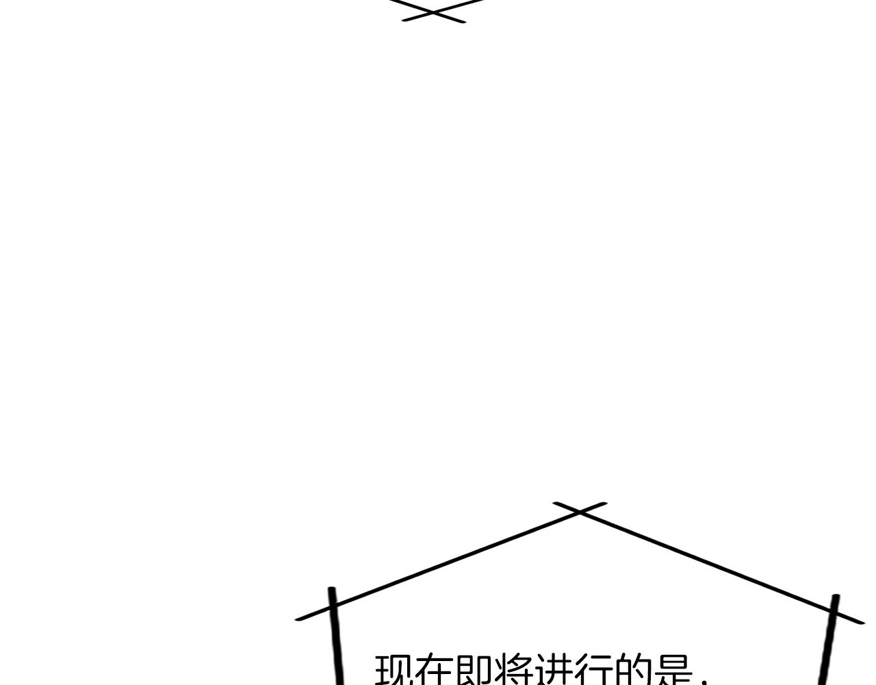 第25话 太子的奋战70