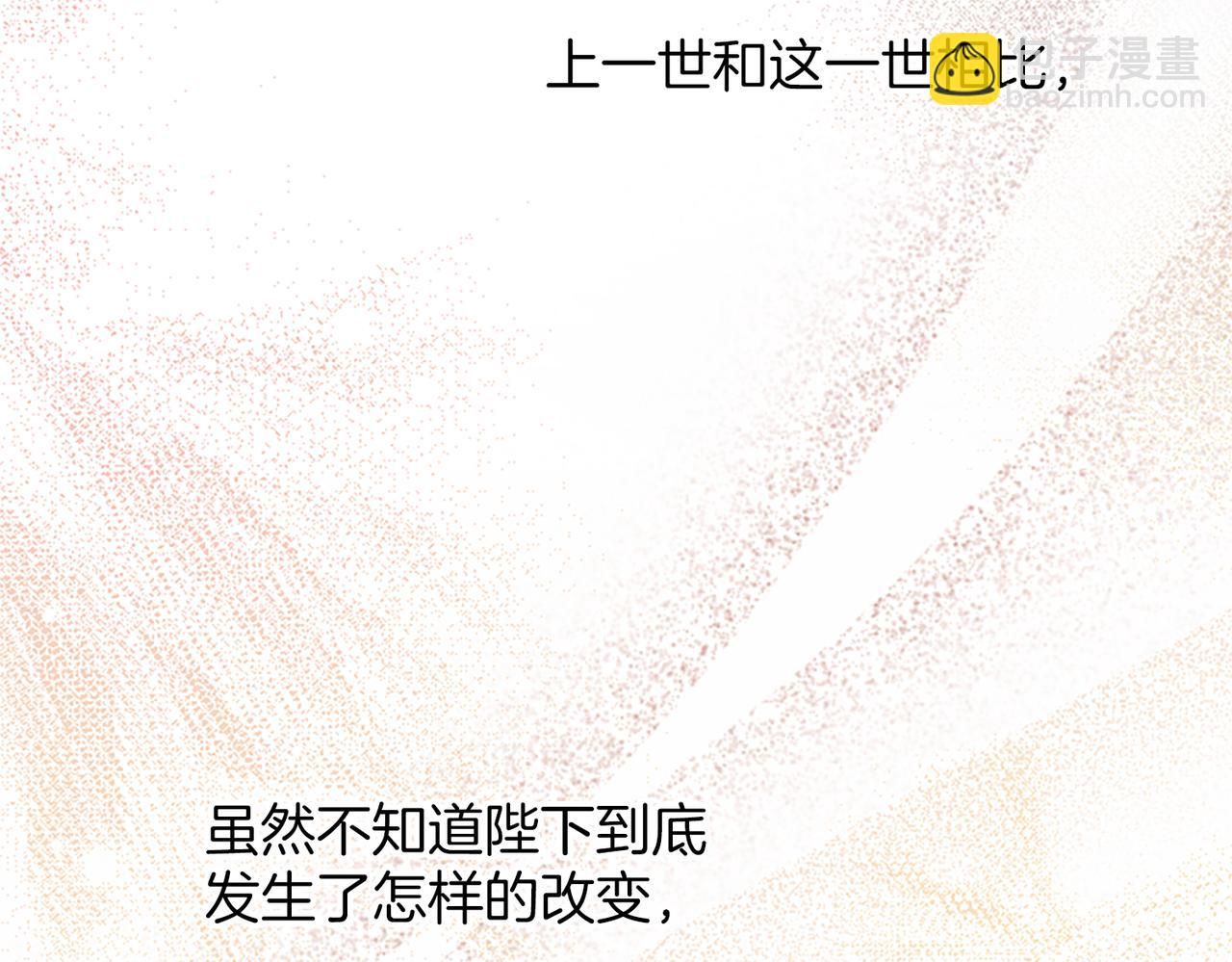 第25话 太子的奋战8