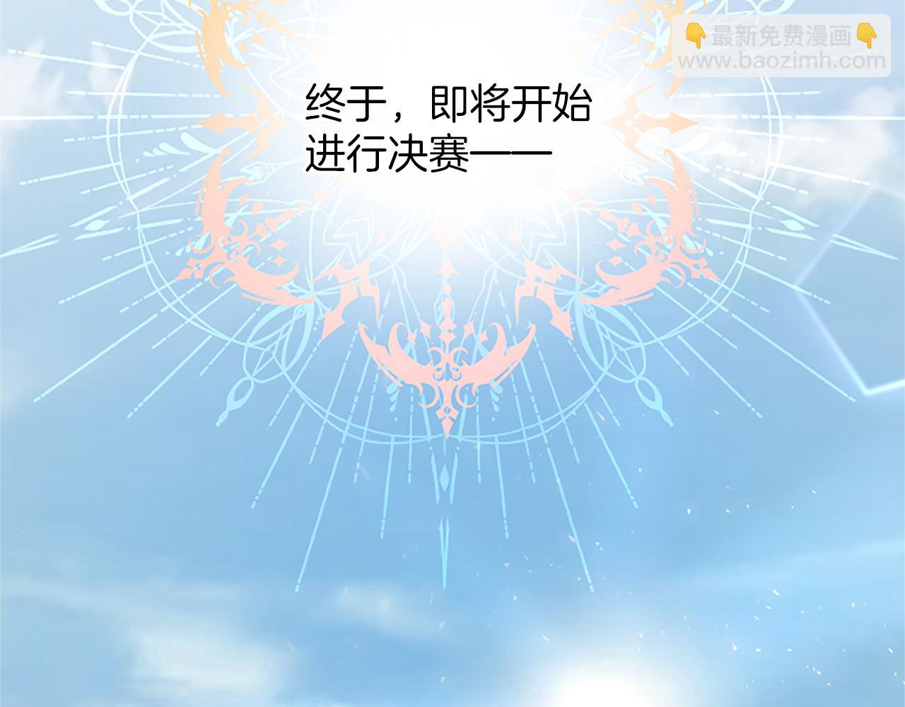 第25话 太子的奋战86