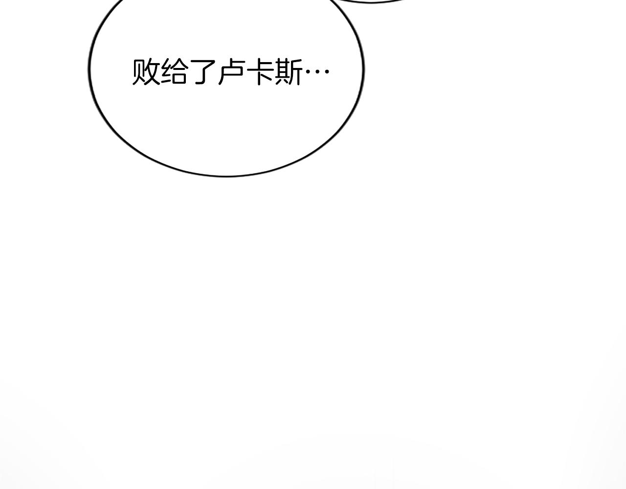 第25话 太子的奋战93