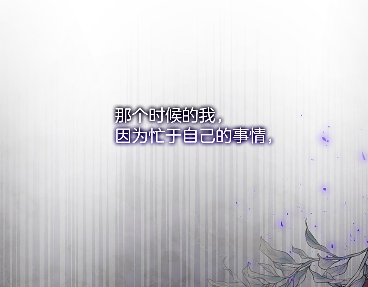 第25话 太子的奋战94