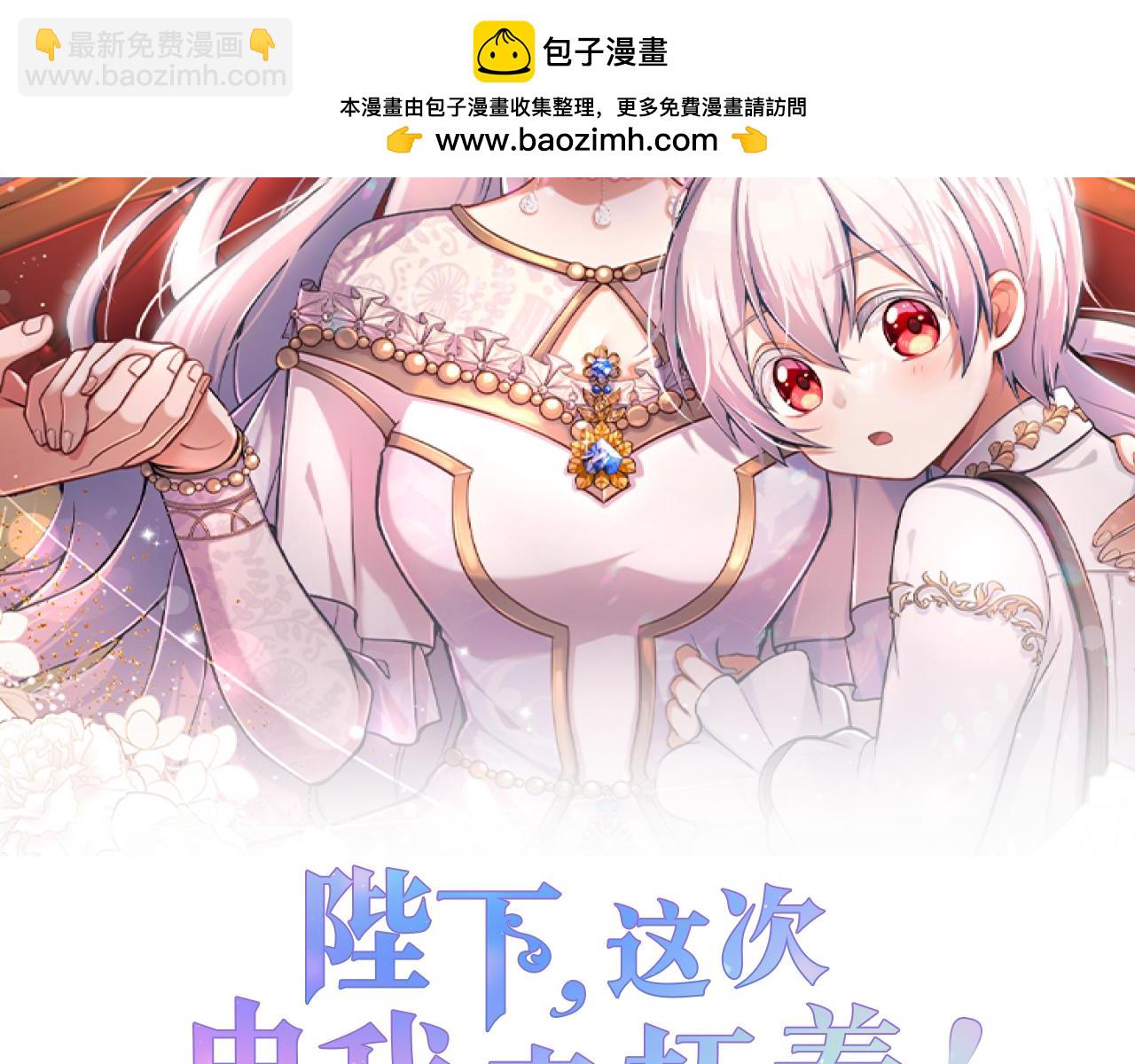 第27话 快乐的祭典1