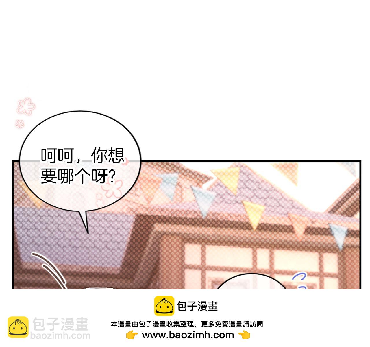 第27话 快乐的祭典103