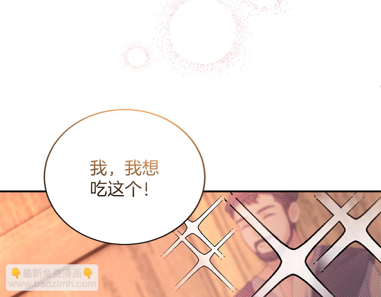 第27话 快乐的祭典104