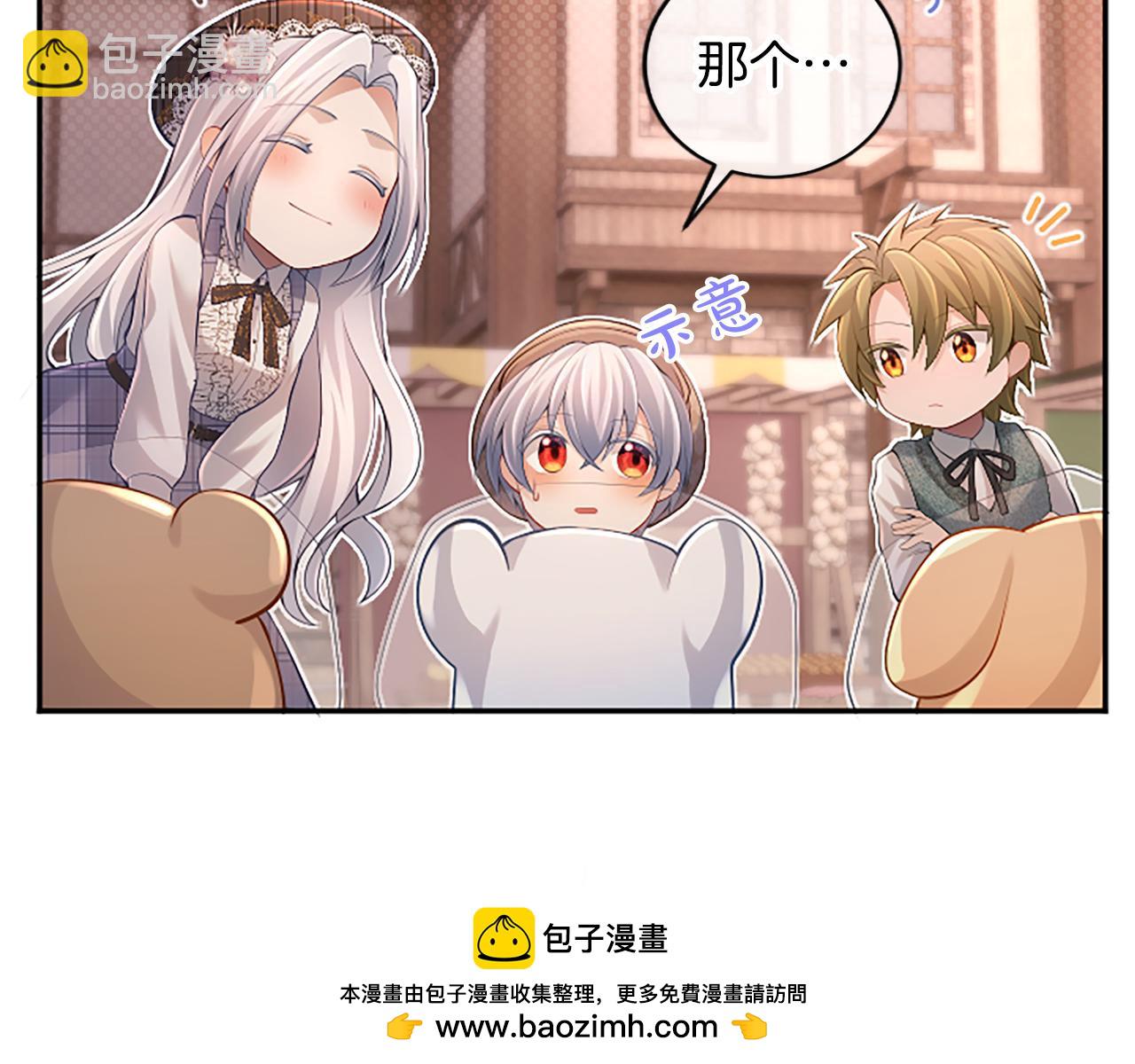 第27话 快乐的祭典108