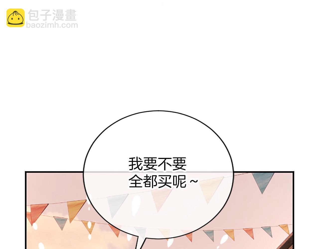 第27话 快乐的祭典109