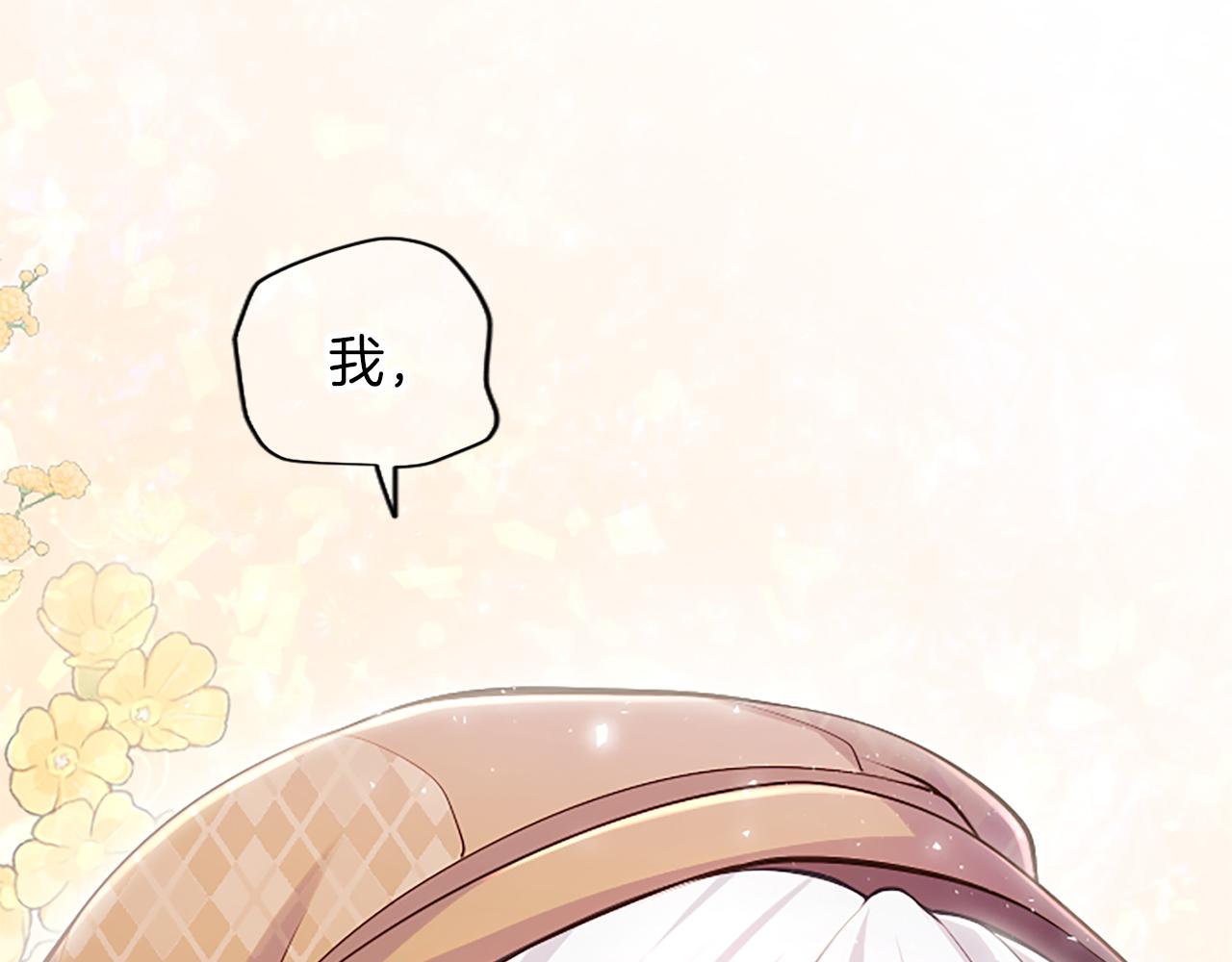 第27话 快乐的祭典112