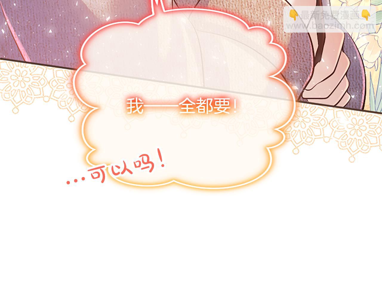 第27话 快乐的祭典115