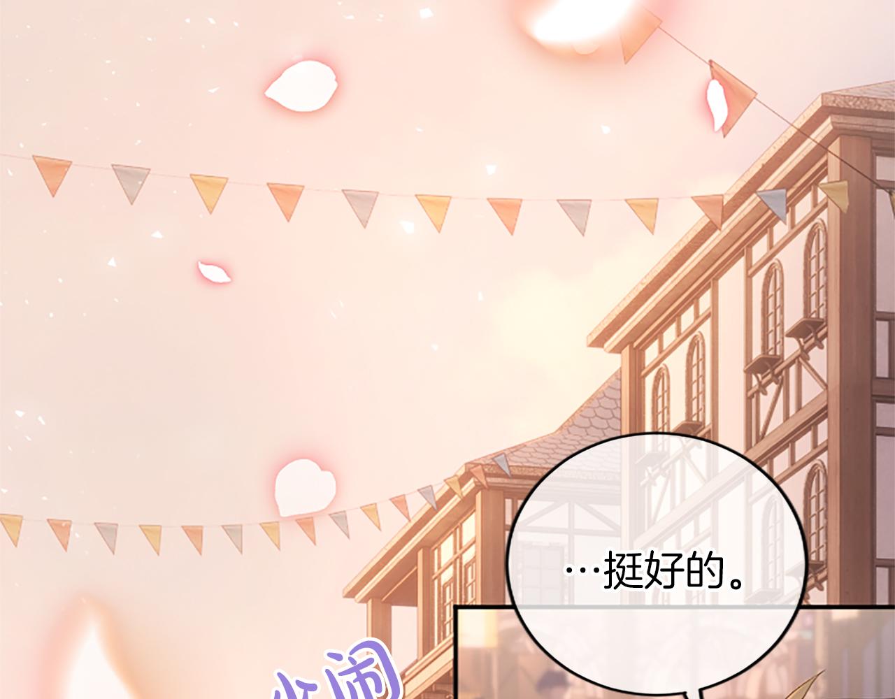 第27话 快乐的祭典124