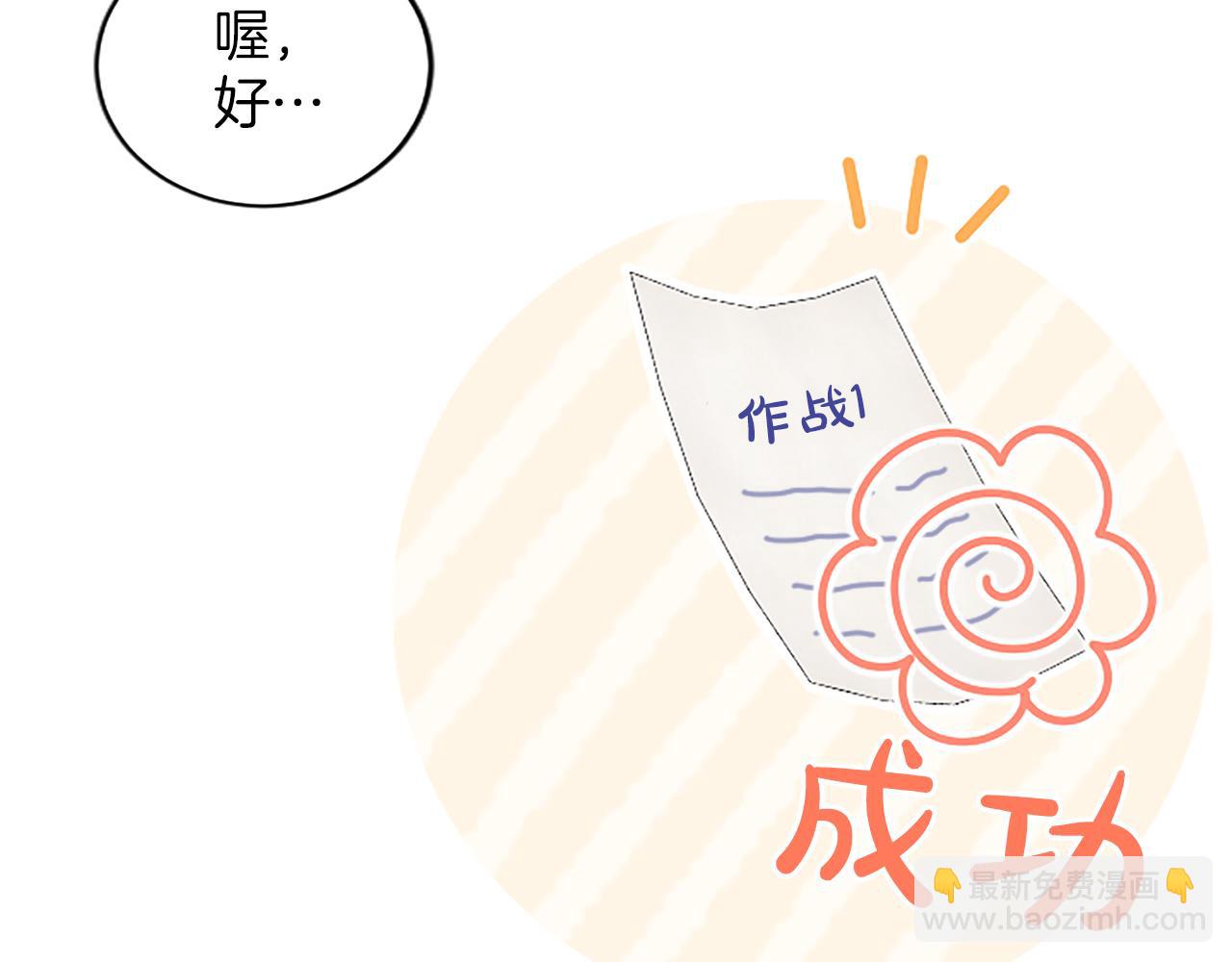 第27话 快乐的祭典129